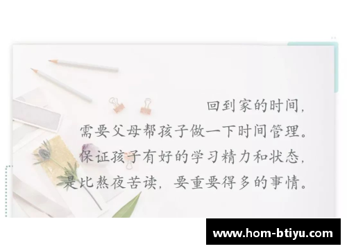 体育明星背后的艰辛奋斗与默默付出：他们的成功故事揭秘